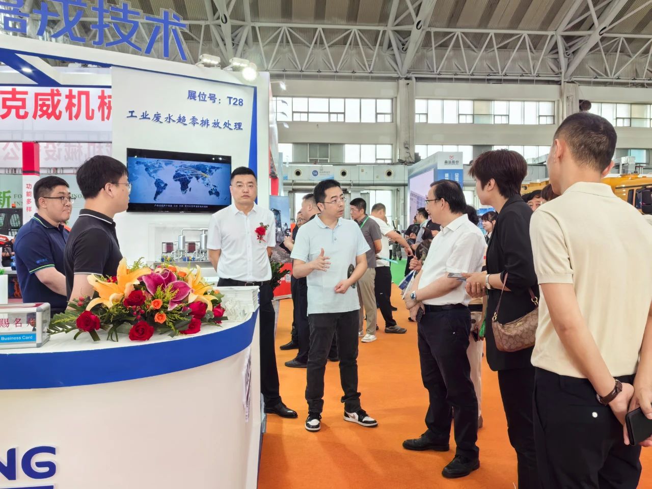 嘉戎技術(shù)展臺，工業(yè)廢水趨零排放