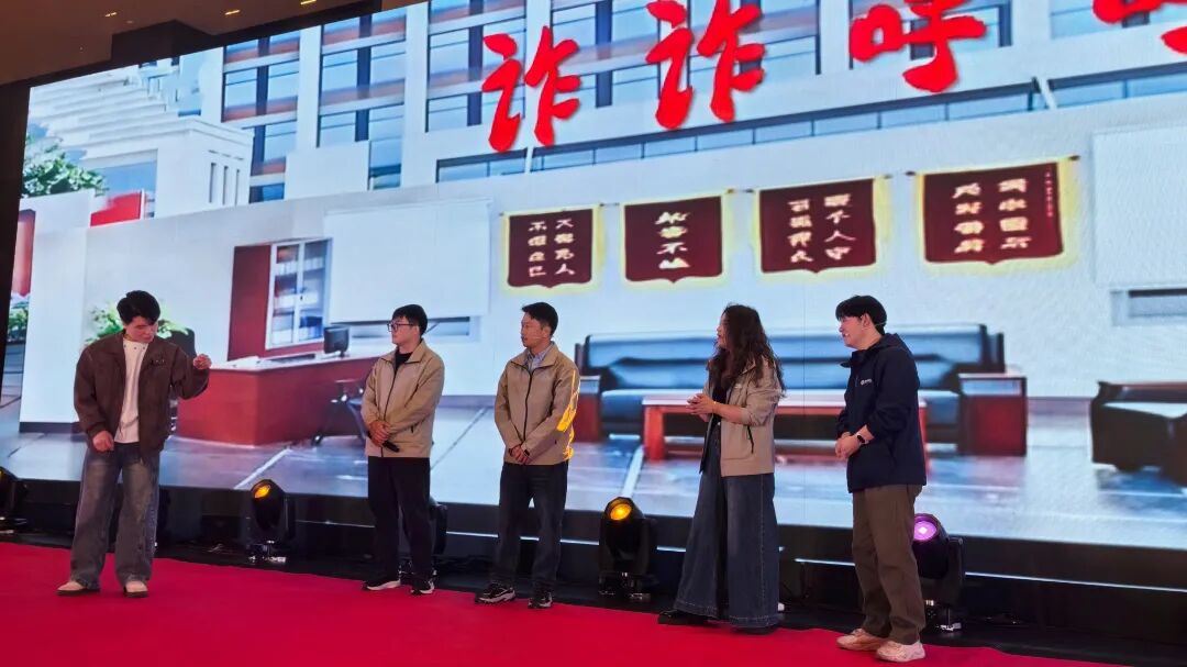 嘉戎技術(shù)2025年終總結(jié)暨年會